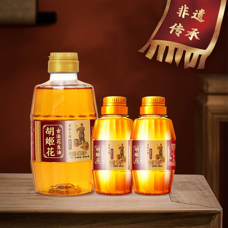 古法小榨花生油400ml+古法小榨花生油158ml