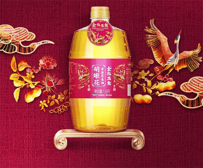 金衣玉食