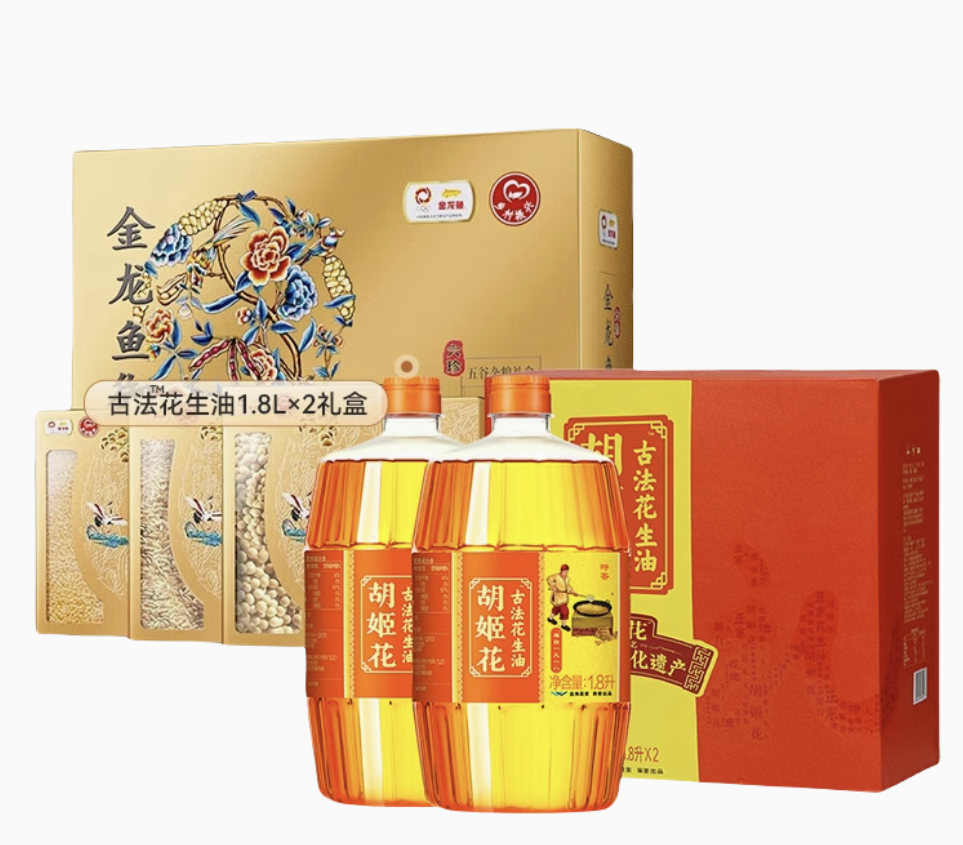 古法特香花生油1.8L*2礼盒+御品六珍杂粮礼盒