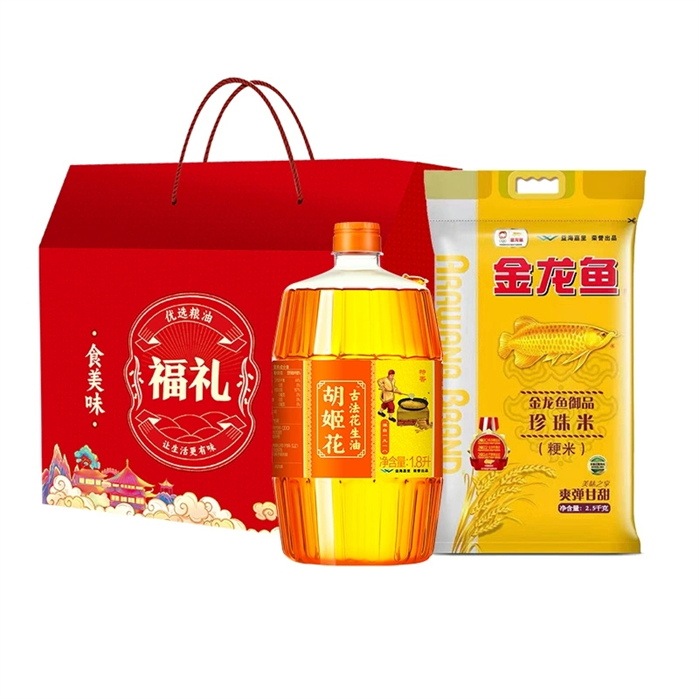 古法花生油1.8L+大米2.5kg礼盒