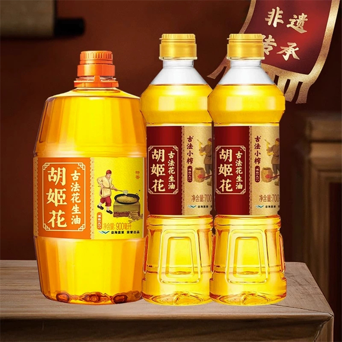 小榨花生油700ml2+古法花生油900ml